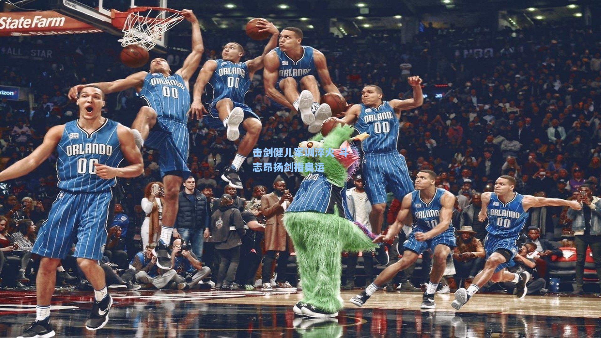 击剑健儿军训淬火 斗志昂扬剑指奥运