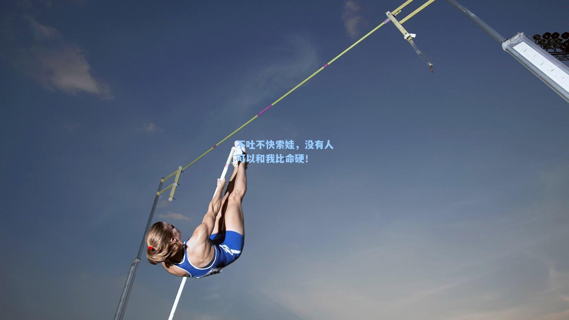 okooo-不吐不快索娃，没有人可以和我比命硬！