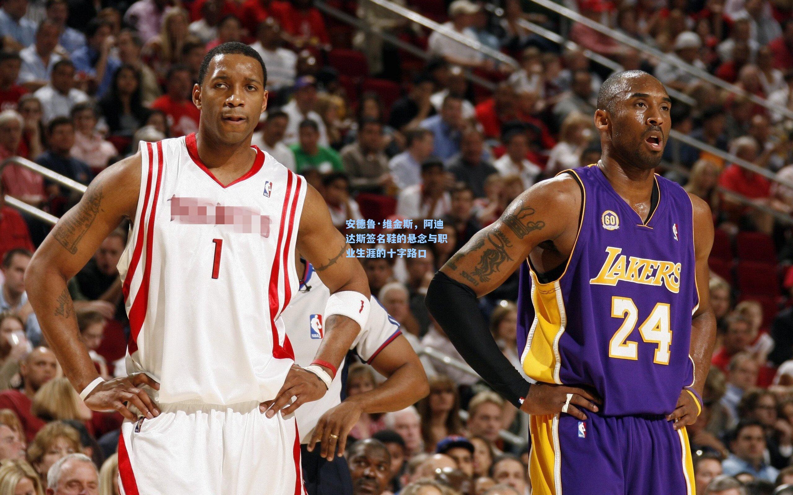 安德鲁·维金斯,阿迪达斯签名鞋的悬念与职业生涯的十字路口